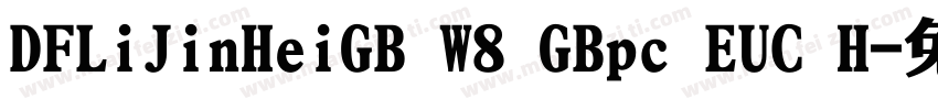 DFLiJinHeiGB W8 GBpc EUC H字体转换